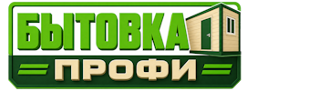 Изготовление и продажа бытовок в Сочи 2026